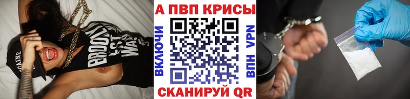 что такое   Уварово  Alpha PVP Соль 