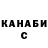 Canna-Cookies конопля Star Treat