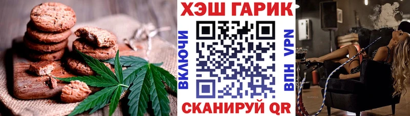 Cannafood конопля  omg онион  Уварово 