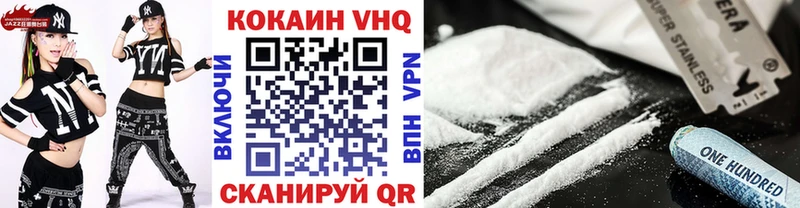 Cocaine 98%  наркота  Уварово 