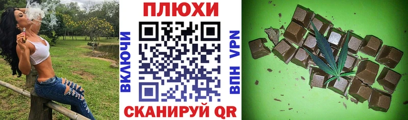 Гашиш хэш  Уварово 