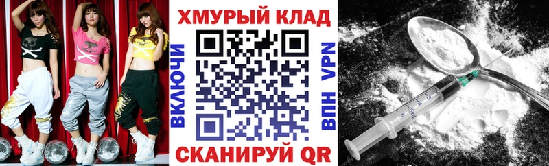 Героин VHQ  цены наркотик  Уварово 