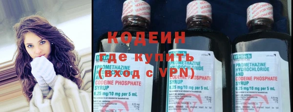 мяу мяу кристалл Магас
