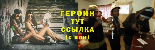 гашишное масло Абинск