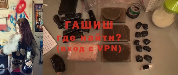 jwh Абаза
