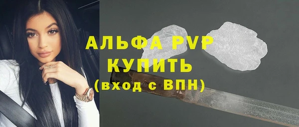гашишное масло Абинск