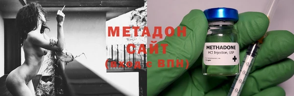 гашишное масло Абинск