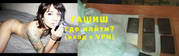 гашишное масло Абинск