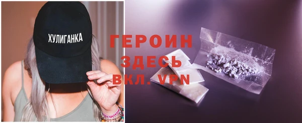 jwh Абаза