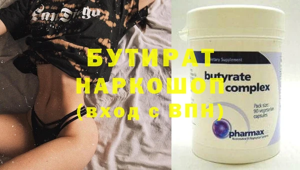 стафф Алзамай