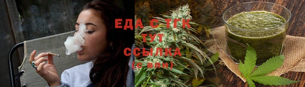 jwh Абаза