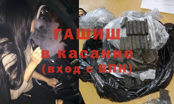 гашишное масло Абинск
