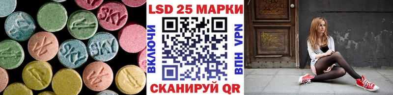 блэк спрут онион  Уварово  Лсд 25 экстази ecstasy 