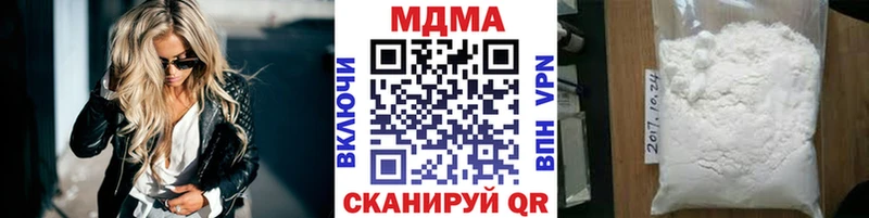 ОМГ ОМГ ССЫЛКА  Уварово  MDMA кристаллы 