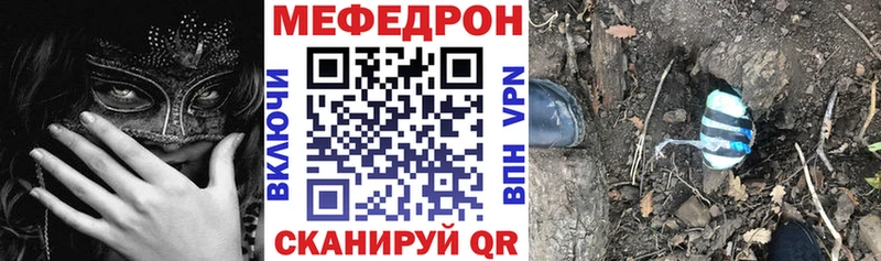 МЕФ 4 MMC  Уварово 