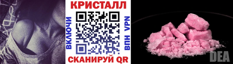МЕТАМФЕТАМИН Декстрометамфетамин 99.9%  где найти   Уварово 
