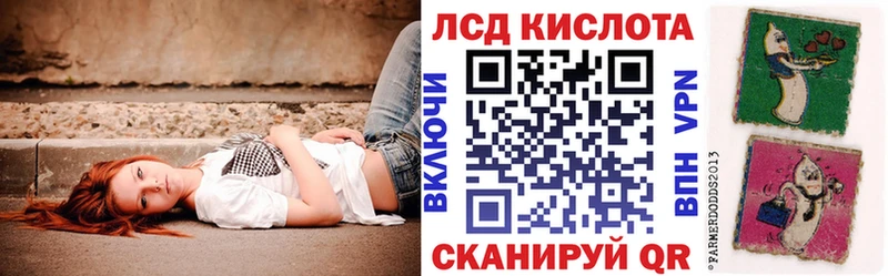Наркотические марки 1,5мг  Уварово 