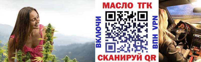 ТГК вейп с тгк mega ССЫЛКА Уварово