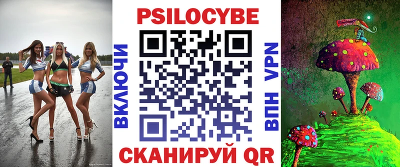 где найти наркотики  Уварово  Псилоцибиновые грибы GOLDEN TEACHER 